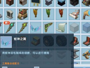 探索迷你世界雨林地图地形码（游戏世界中的神秘探险之旅）