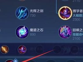 光辉下棋出装攻略（跟随光辉的步伐，战胜对手！）