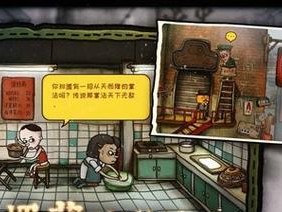 南瓜先生2九龙城寨老摆钟修理攻略（学会修理老摆钟，让时间重新流动）