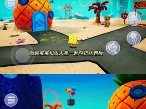 《欢乐的海绵宝宝游戏攻略》（探索海底世界，与宝宝们共度欢乐时光）