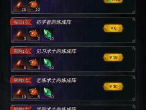 《地下城堡3魂之诗冬日回礼NPC喜好一览》（探索NPC心理，解锁更多好感度）