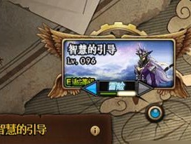 选择难度，决定命运（以誓死坚守难度区别一览开局选什么难度好）