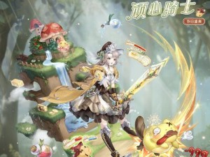 奇迹骑士技能攻略（探索技能升级路径，成为最强骑士！）
