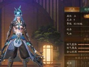 神都夜行录：鬼车技能详解