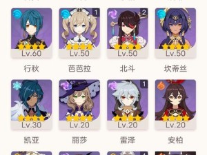 原神45级突破攻略（跃升45级，成就巅峰之路！）