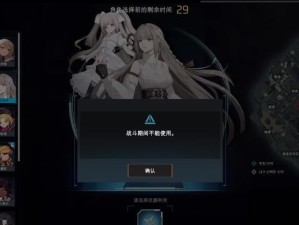 《永恒无劫技能搭配攻略》（掌握关键技能，战无不胜）