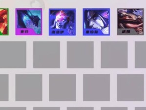 《LOL》游戏云顶之弈云顶宝典豪华版奖励汇总（数十种奖励等你来拿，快来参与游戏吧！）