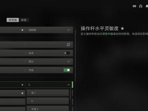 使命召唤手游AK压枪攻略（提升游戏实力，轻松升级！）