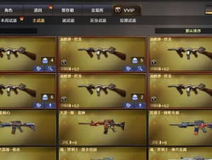 《穿越火线手游》王者幻神扭蛋机活动全攻略（打造王者之路，一掷千金夺珍稀，抽中幻神必备攻略）