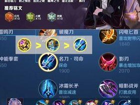 露娜最新后续出装铭文攻略（露娜妖姬席卷战场，神装铭文全解析！）