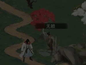 江湖悠悠侠道2-8通关攻略（跟随攻略，轻松过关）