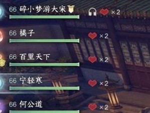 《逆水寒》游戏决战浮舟岛玩法详解（想要成为逆水寒的强者？来浮舟岛一决胜负吧！）