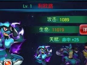 自由之战2蕾娜斯全面解析（属性技能图鉴介绍，了解蕾娜斯的强大）