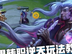 巨龙之巢龙女出装攻略（掌握关键装备，成就强势龙女）