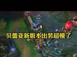 护甲装备：强化剑魔的防御能力