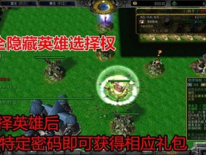 火影忍者羁绊67出装攻略（打造最强忍者阵容的必备神装！）