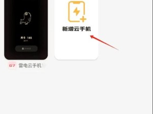 屠龙圣域盗宝贼攻略（如何成为最强盗宝贼？）