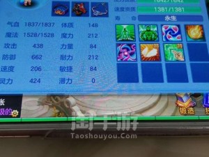 神武2技能升级攻略（揭秘神武2技能升级的绝招，助您成为顶级高手！）