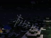 我的世界him怎么召唤到主世界,HIM在主世界召唤攻略