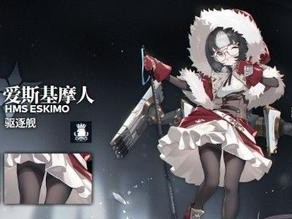 《碧蓝航线》中如何获得驱逐舰塔尔图（以游戏为主，详解获得方法和技巧）