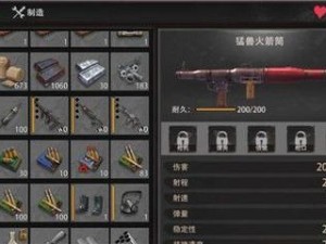 《文明重启》游戏开局建家选址指南（如何选择最佳的建家位置）
