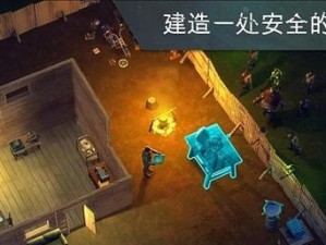 《地球末日生存门垫》DIY制作指南（以游戏为主，打造真实场景的门垫）