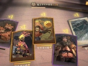《哈利波特魔法觉醒拼图118攻略》（打破难关，掌握攻略，赢取胜利！）