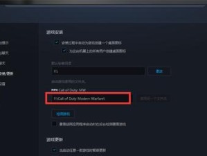 暴雪战网国际服账号注册教程（如何在暴雪战网注册国际服账号）