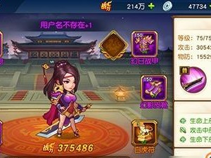 《三国杀名将传》武将共鸣攻略（以游戏为主，详解共鸣玩法，让你轻松打出大成就）