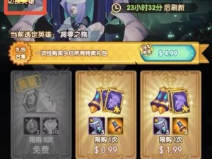 以剑与远征诗社竞答为主题的游戏策略分享（掌握这些策略，成为竞赛中的强者！）