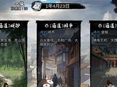 《我的侠客》游戏彩粉获取指南（抢先收集彩粉，解锁更多游戏内容）