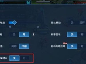 《王者荣耀》五五朋友卡激活方法（轻松邀请好友，畅享游戏乐趣）
