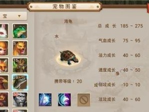 问道武器技能强化技巧攻略（掌握武器技能强化的关键，让你的战力飙升）