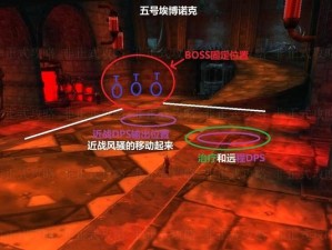 怀旧服BWL攻略