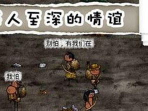 《华夏人生》游戏叠食攻略（学会叠食，让你在游戏中更加得心应手）