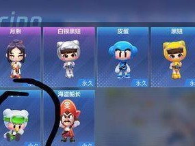 《卡丁车手游小丑出装攻略》（以小丑出装为主题，助你战无不胜！）