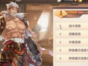 放开那三国3必杀黄盖技能组详解（黄盖一血回血不是梦，这套技能组让你玩转黄盖！）