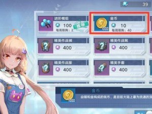 《幻塔卢米纳号吃吃花解锁攻略》（掌握解锁技巧，玩转游戏世界）