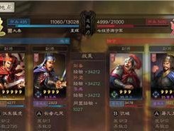 《三国志战略版》李典玩法攻略（玩转李典武将搭配和战法推荐，助你稳操胜券）