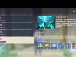 原神体力培养攻略（打造完美的体力管理，提升游戏体验）