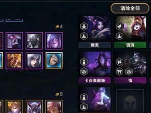 云顶之弈手游重装战士阵容玩法攻略（教你如何打造强大的重装战士阵容，带你在云顶之弈手游中独领风骚）