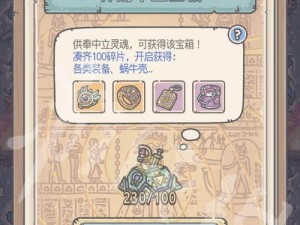 《以最强蜗牛氪金之神怎么出》（成为游戏中的顶尖玩家，从氪金开始）