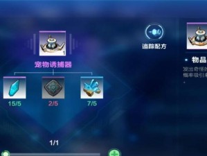 《我的起源》游戏调查声望刷法（轻松获取大量调查声望的秘籍，提高你的游戏等级）