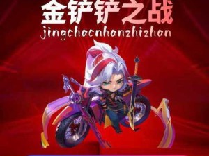 金铲铲之战神王小小英雄价格一览（以游戏为主，了解玩家最关心的购买费用）
