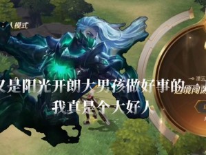 边境突围达摩出装攻略（攻略悍勇战队，突破敌阵无往不利）