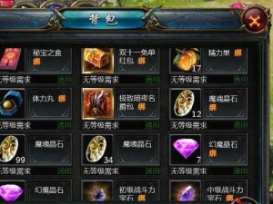 魔域奇迹合成技能攻略（探索魔域奇迹合成技能，让你的角色战无不胜）