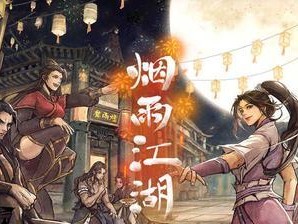 如何配合狂蟒吞象功玩转《烟雨江湖》（掌握狂蟒吞象功的秘诀，让你在江湖中称霸一方）