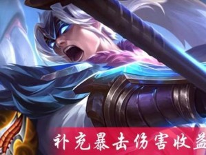 AOV英雄吕布出装搭配攻略（掌握关键装备，释放吕布最强威力）