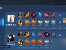 王者荣耀（-后羿出装攻略，助你成为王者射手！）