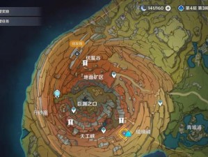 探索原神世界的完美指南（从零开始，成为真正的冒险家！）
